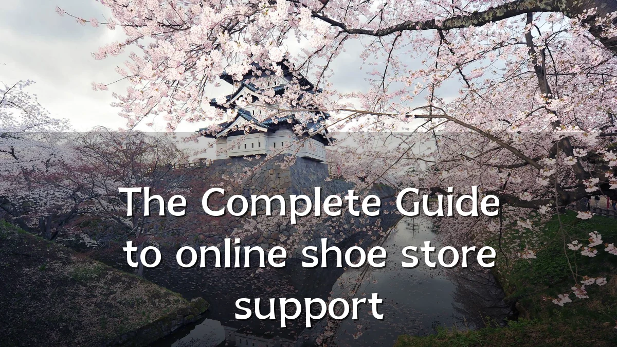 The Complete Guide to online shoe store support